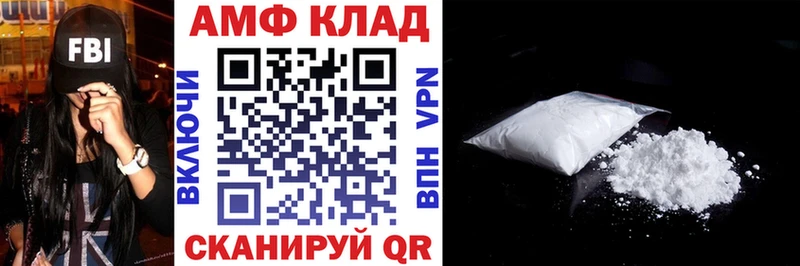 что такое   Новоузенск  АМФ VHQ 