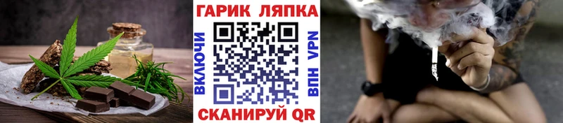 Canna-Cookies конопля Новоузенск