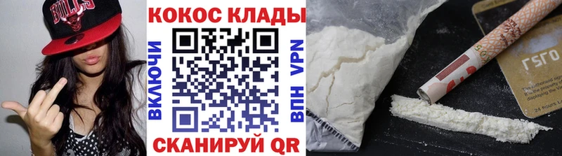 где купить наркотик  Новоузенск  Кокаин 99% 