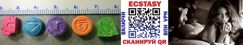 наркота  Новоузенск  Ecstasy Дубай 