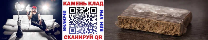 ГАШИШ гарик  где найти   Новоузенск 