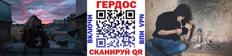 купить   Новоузенск  Героин VHQ 