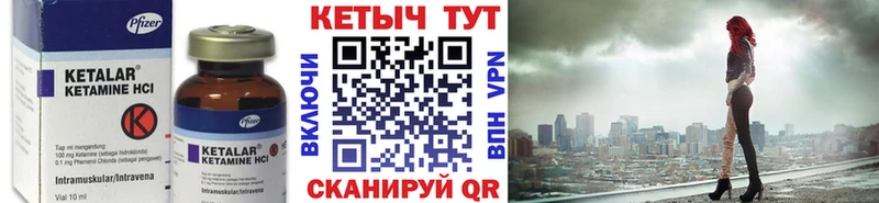 КЕТАМИН VHQ гидра онион Новоузенск