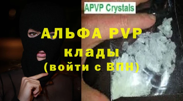 mdpv Сафоново