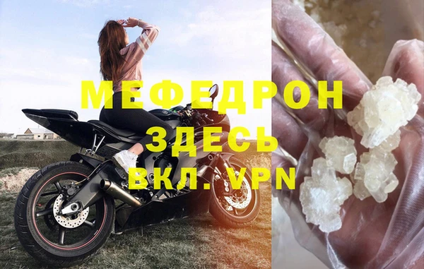 мефедрон VHQ Сатка