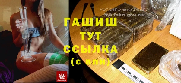 сатива Алексеевка