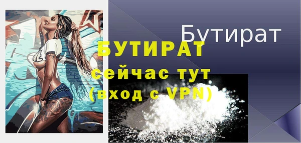 стаф Саяногорск