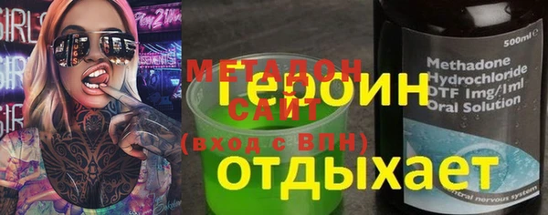 метамфетамин Алексин