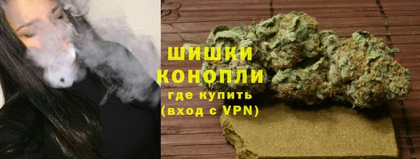 метамфетамин Алексин