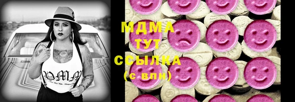 мефедрон VHQ Сатка