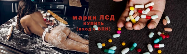 стаф Саяногорск