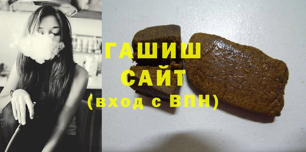 метамфетамин Алексин