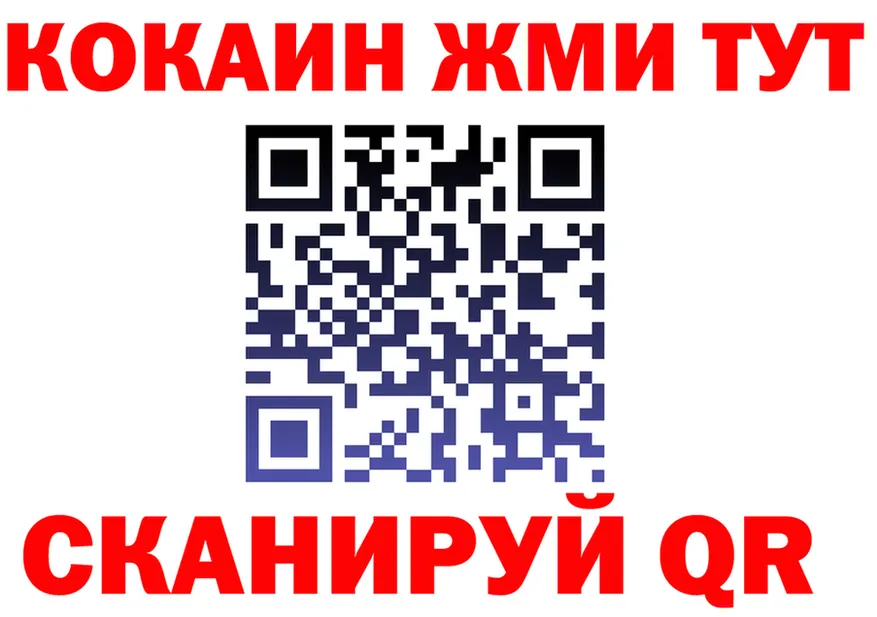 А ПВП СК вход shop МЕГА Новоузенск
