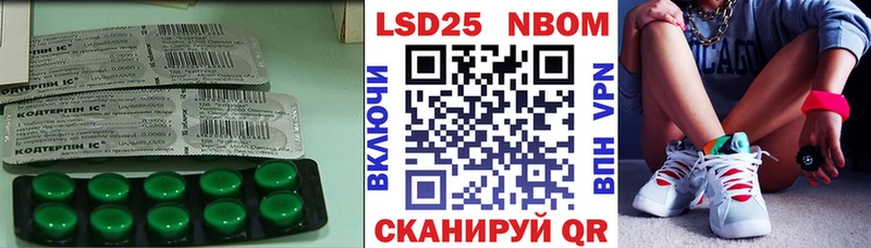 продажа наркотиков  Новоузенск  LSD-25 экстази кислота 