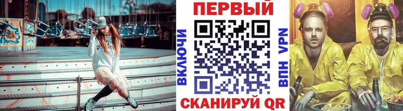 Метамфетамин Methamphetamine  Новоузенск 