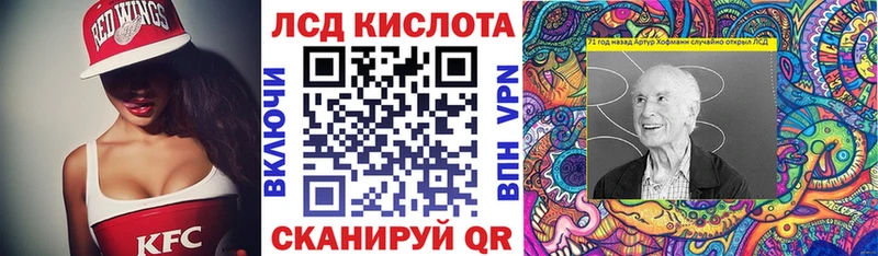 kraken   Новоузенск  Марки NBOMe 1,5мг 